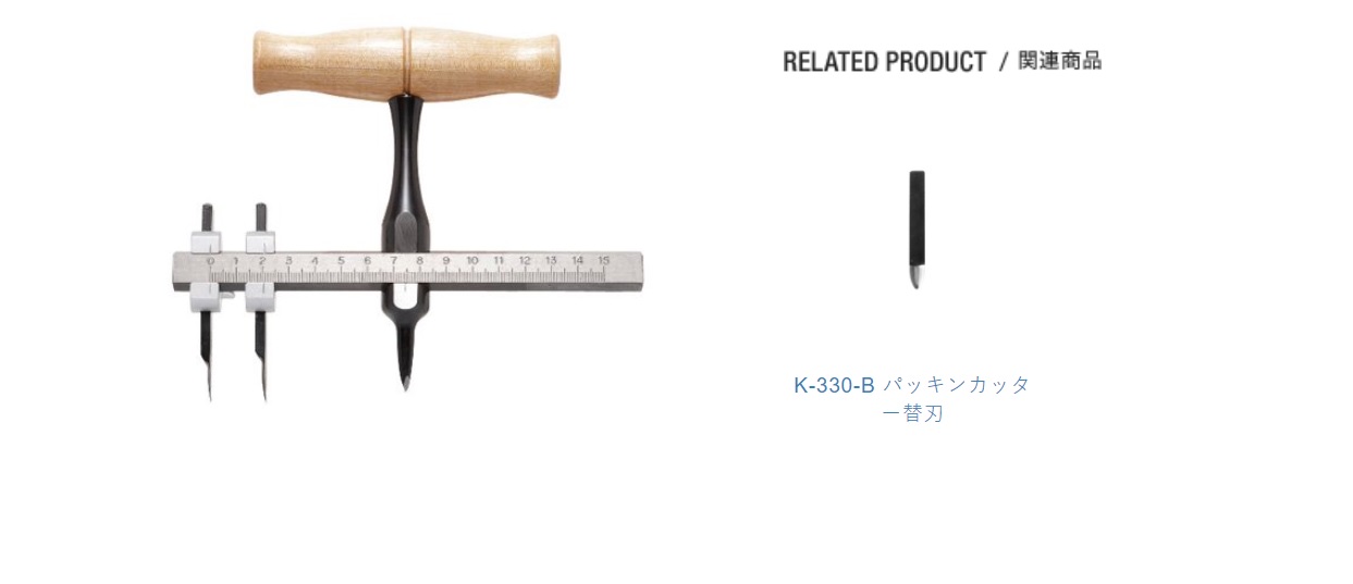 Ichiban Precision Sdn Bhd Other Kanzawa Gasket Cutter, Kanzawa (Japan) K330 Gasket Cutter